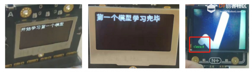 小方舟分类器使用教程 · mind+篇_image_3.webp