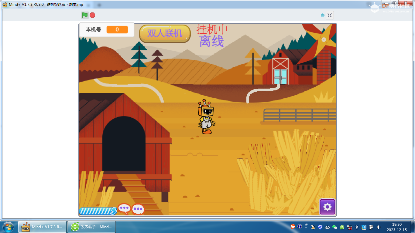 联机捉迷藏1.1更新 · 新增技能与优化_image_12.webp