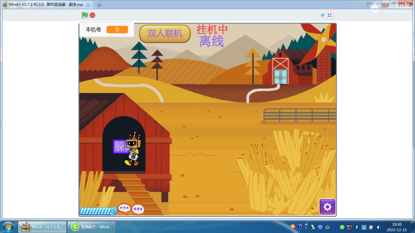 联机捉迷藏1.1更新 · 新增技能与优化_image_9.webp
