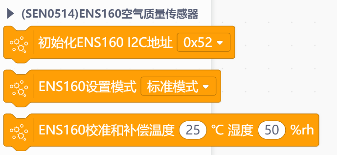 ENS160空气质量传感器校准 > 报错解决与参数设置_image_6.webp