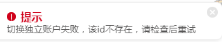 账号创建问题 · 解决方案_image_3.webp