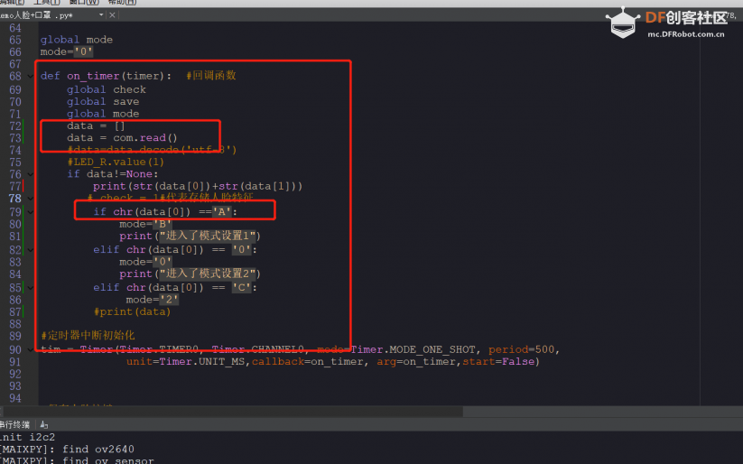 K210与STM32串口通信编码问题解决_image_6.webp