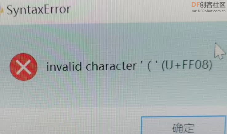 零基础Python教学 · print函数使用方法_image_3.webp