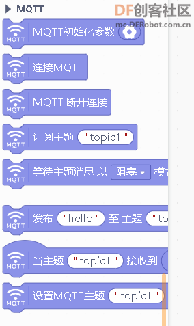MQTT 积木缺失问题 · Mind+1.7.2_image_3.webp