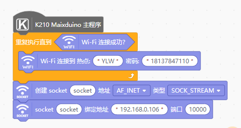maxidunio开发板usocket问题解决指南_image_3.webp