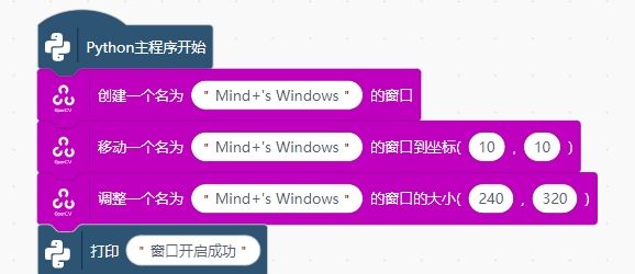 Mind+中调用openCV库开启摄像头 · 实时画面捕获_image_3.webp