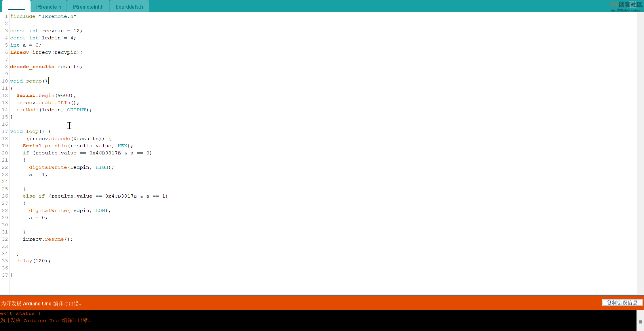 Arduino Uno 编译错误解决 · DFRobot_image_3.webp