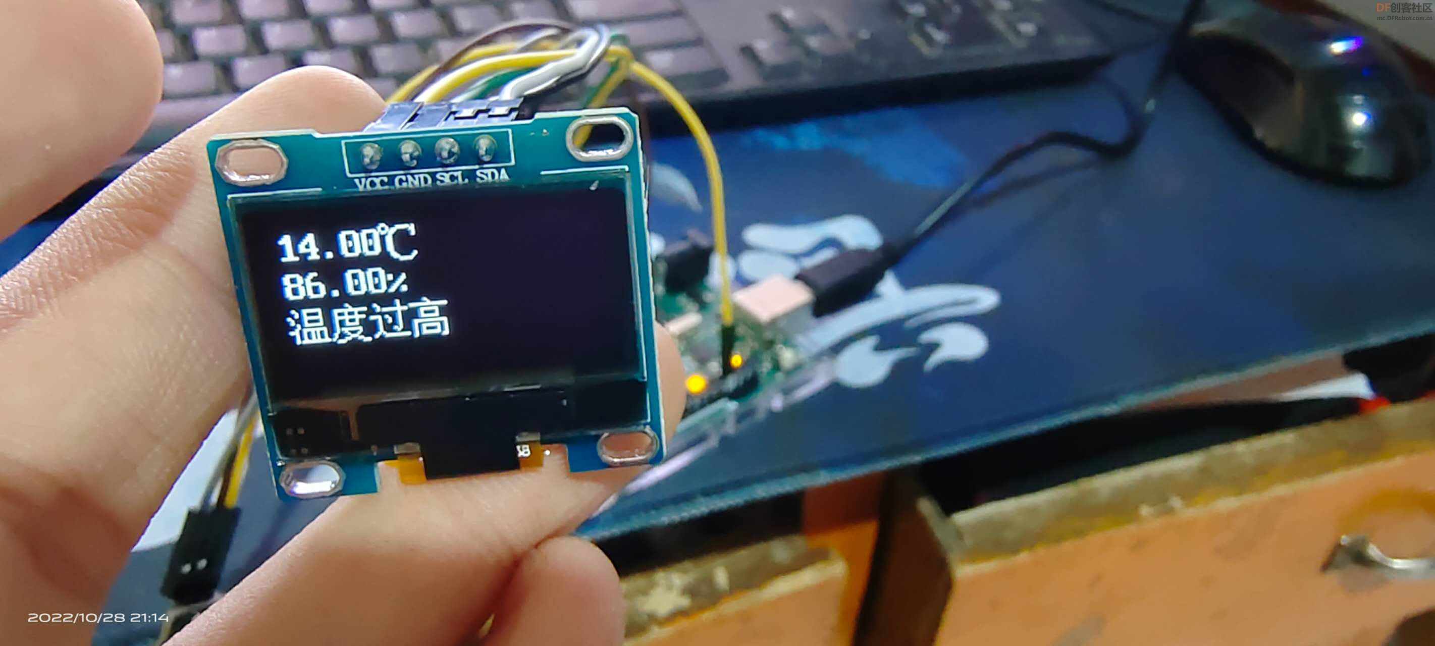 Arduino Uno R3 温度显示异常问题 > 报错排查_image_6.webp