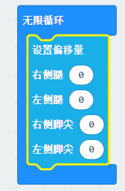 两足舞蹈机器人编程问题 · 导入sloth库后下载程序提示错误_image_3.webp