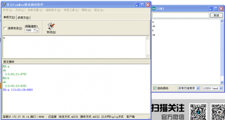 Arduino初学者：WiFi Shield V3控制LED灯问题解决_image_12.webp