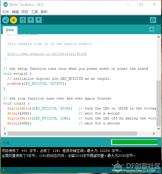 Arduino UNO上传错误解决方法_image_3.webp