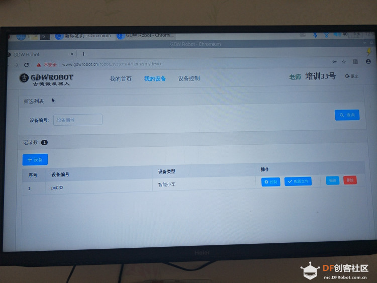 解决树莓派联网问题 · 初学者指南_image_15.webp