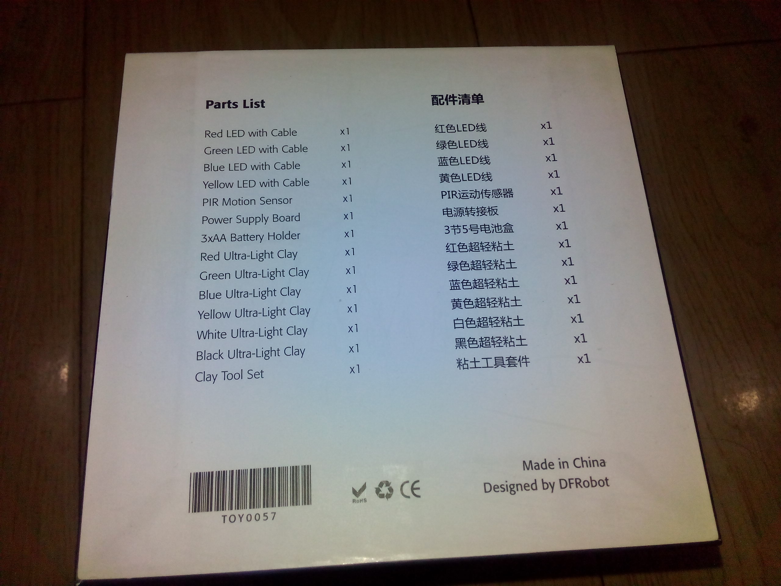 2月新人注册奖品 · 电子粘土_image_9.webp