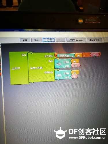 智慧阅览室 | DFRobot_image_6.webp