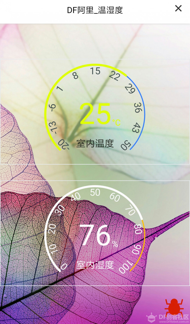 钉钉机器人DingTalk_Robot · IoT套件测评_image_3.webp