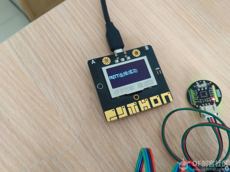 国赛应用案例 · Arduino+掌控+siot心率监测与求救系统_image_3.webp
