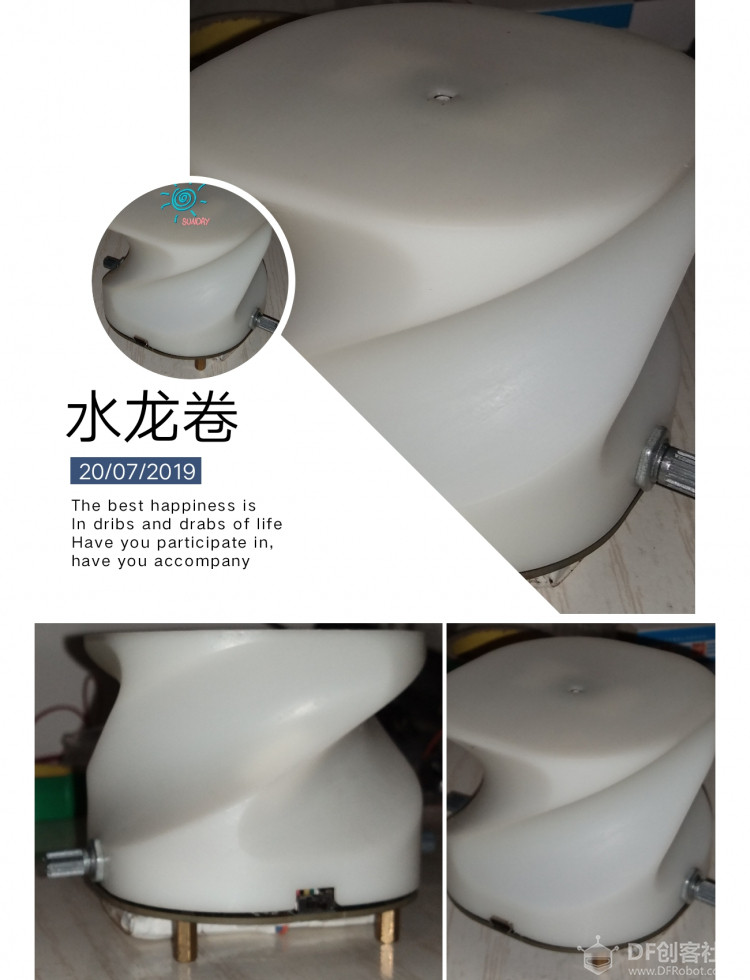 Arduino水龙卷 · STEM教育项目_image_6.webp