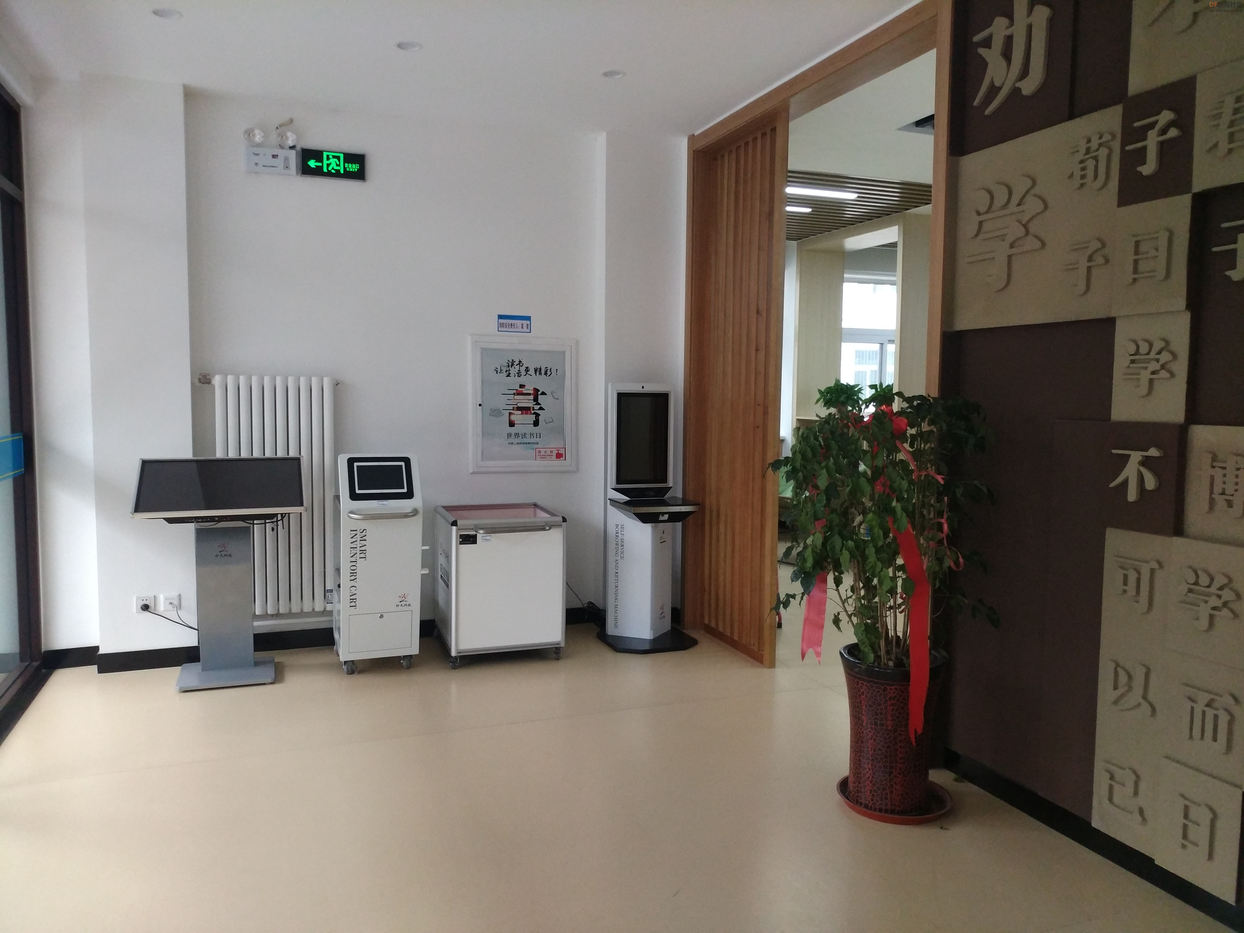 驴车干扰源排查 · 小车测试环境优化_image_3.webp
