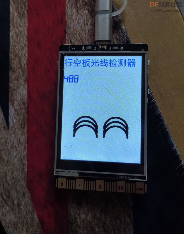 STEM教育 · 行空板小小捕光仪教程_image_6.webp