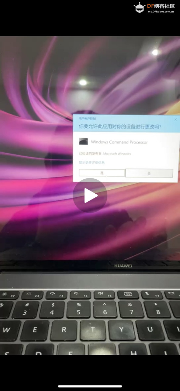 Mind+ 串口驱动安装问题解决_image_3.webp