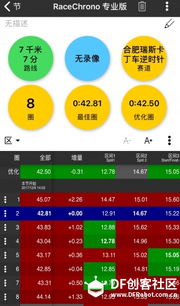 零基础新手 · 如何连接和使用GPS模块_image_6.webp