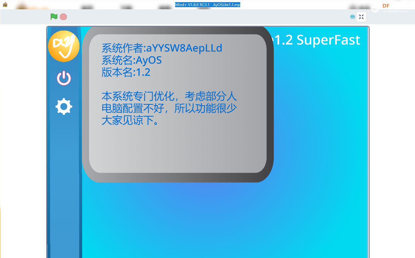 win10 V7.55与AyOS V1.2更新 | DF创客社区_image_6.webp