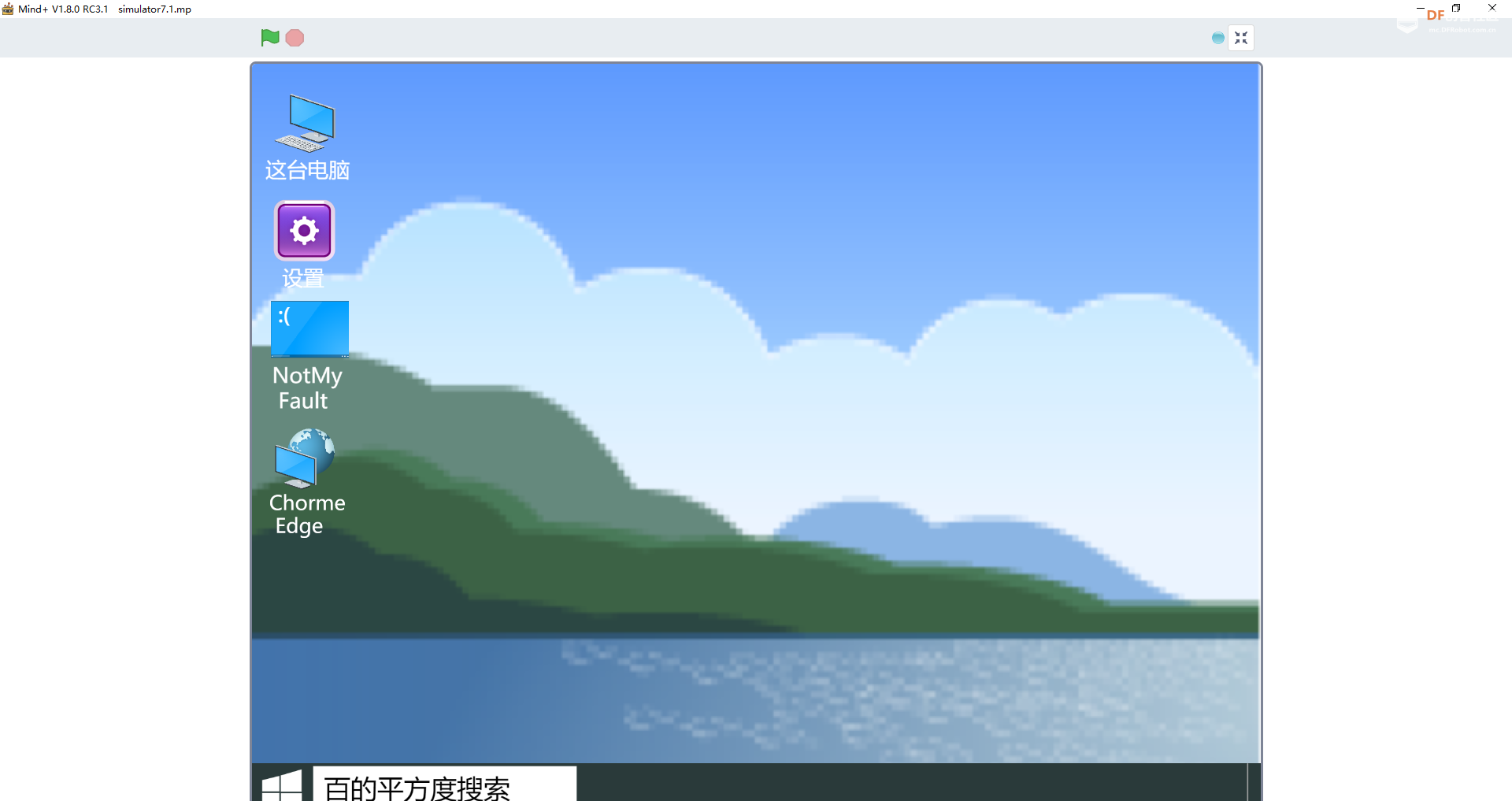 Win10桌面V7.1更新 · 更多功能与优化_image_6.webp