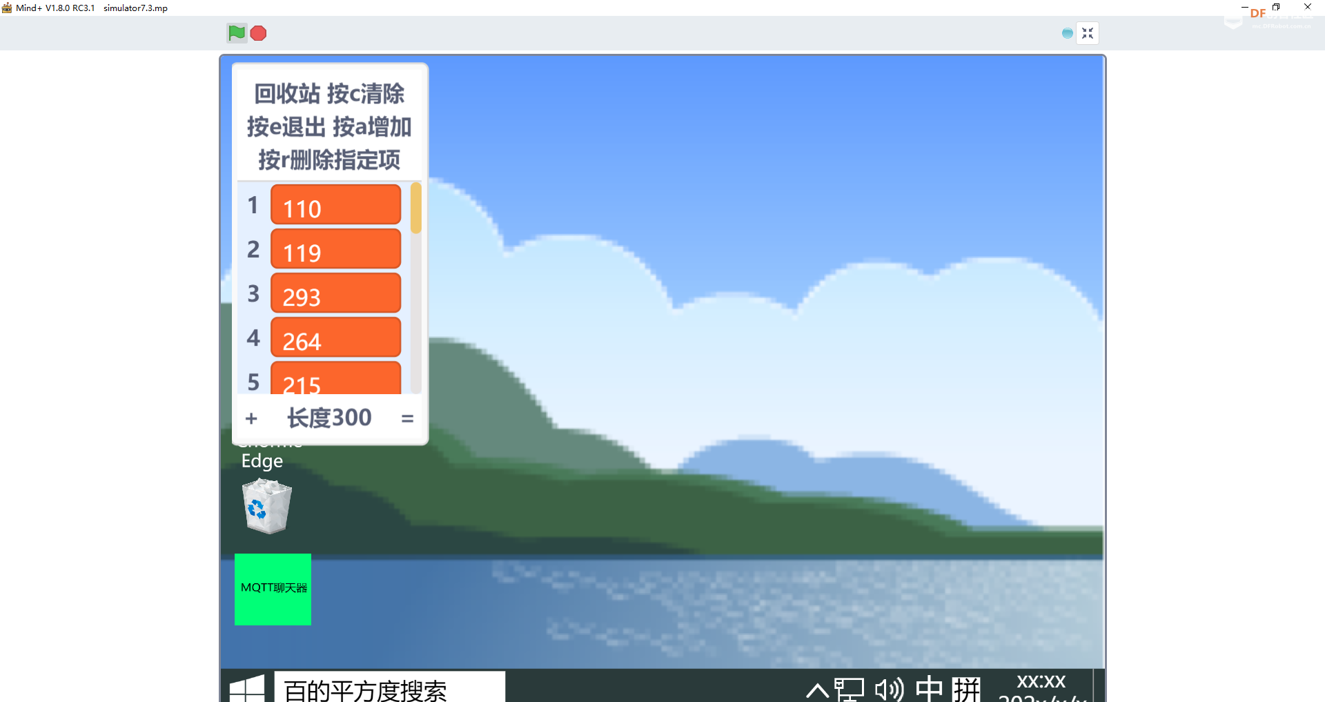 Win10桌面模拟器V7.3更新 · 加入HMCL和Minecraft_image_15.webp