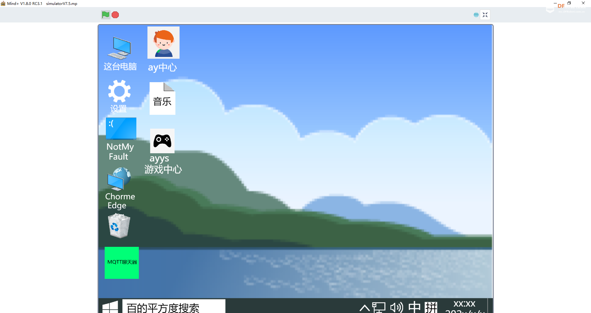 Win10模拟器V7.5更新 修复重要bug | DF创客社区_image_6.webp