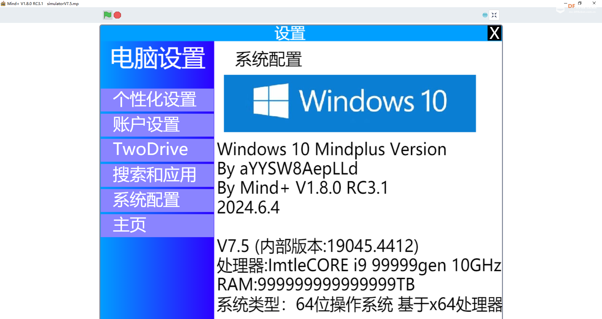 Win10模拟器V7.5更新 修复重要bug | DF创客社区_image_9.webp