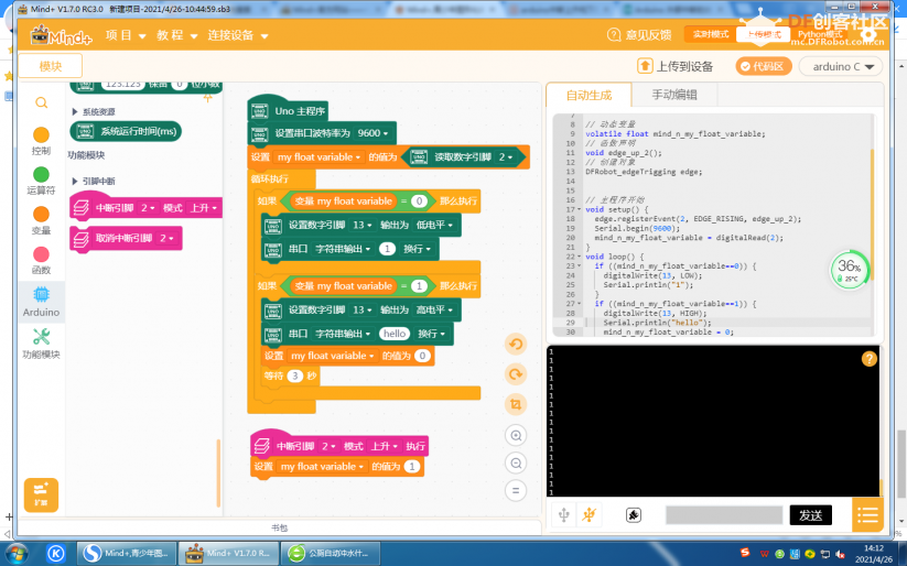 红外传感器中断问题 · Arduino编程_image_3.webp