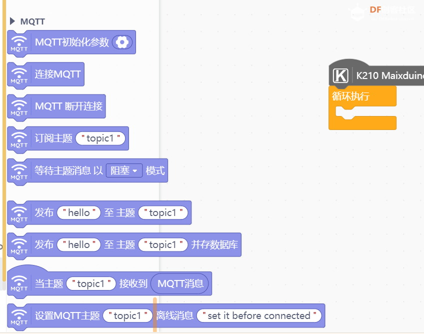 Maixduino联网 · MQTT协议模块使用指南_image_3.webp