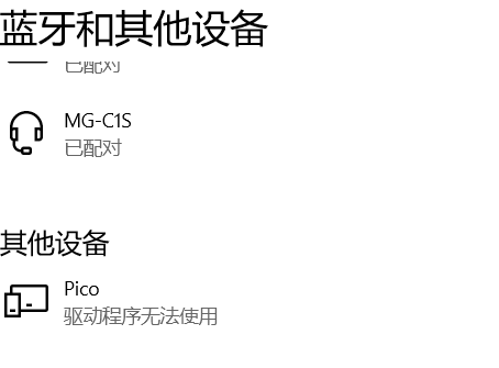 树莓派固件刷写后串口连接问题排查_image_6.webp