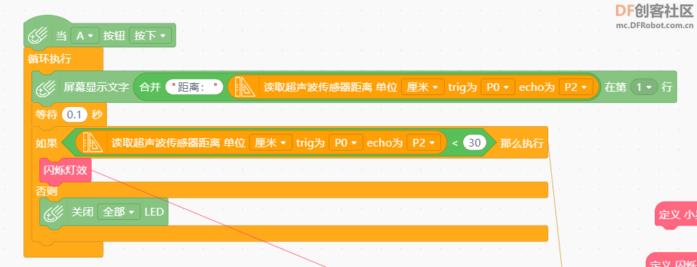 超声波传感器故障排查 > 接口检查与解决方案_image_3.webp