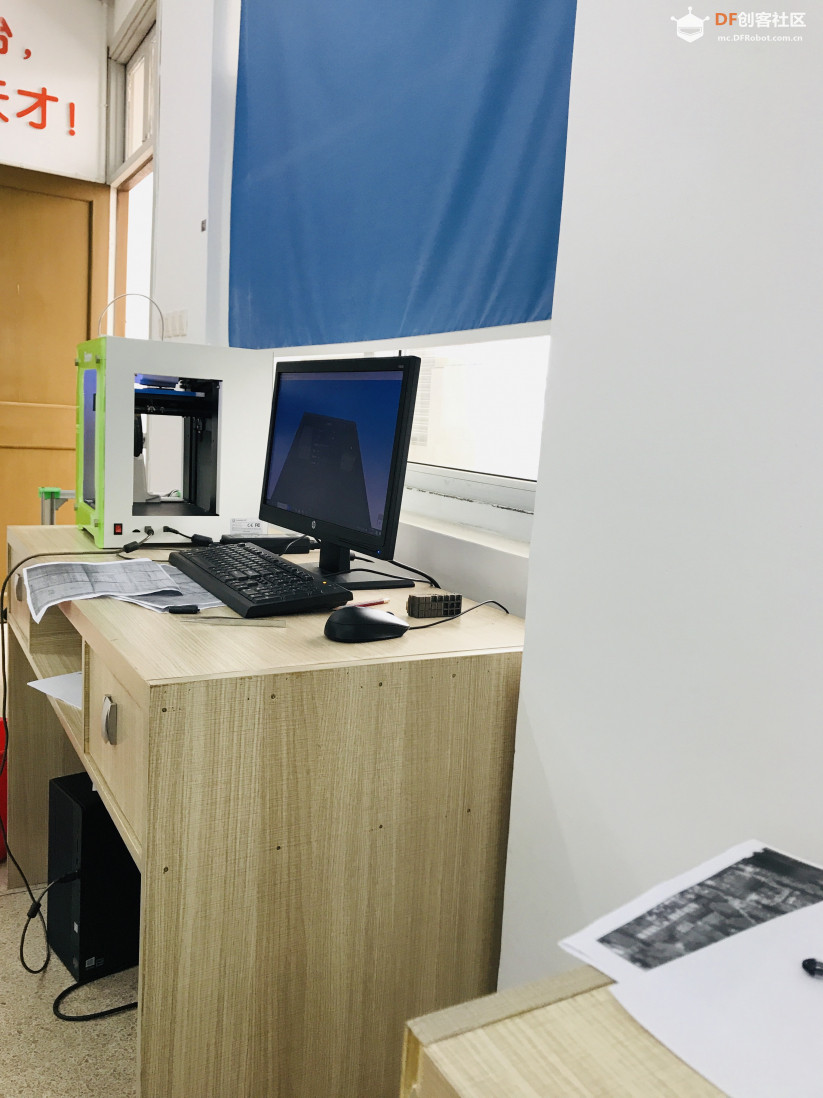 3DOne快速入门 · 制作个性化钥匙扣挂件_image_6.webp