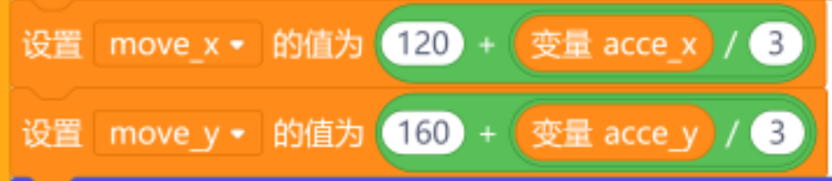 K10教程 · 加速度小球坐标计算解析_image_6.webp