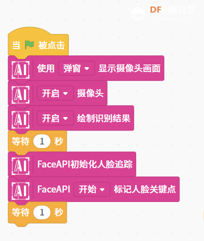 FaceApi人脸识别失败 · V2.05_ML5故障排查_image_3.webp