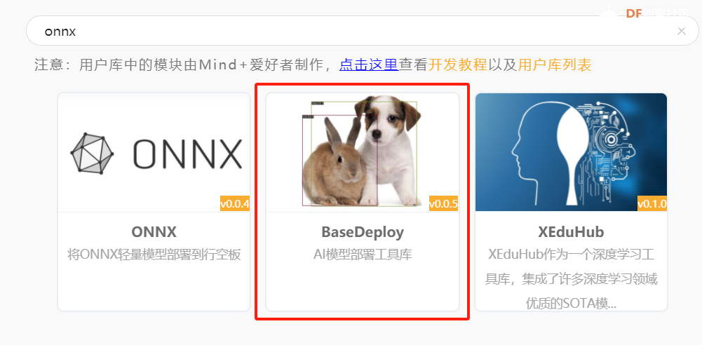 ESP32-S3 AI CAM：基于浦育平台训练图片分类进行图像识别_image_6.webp