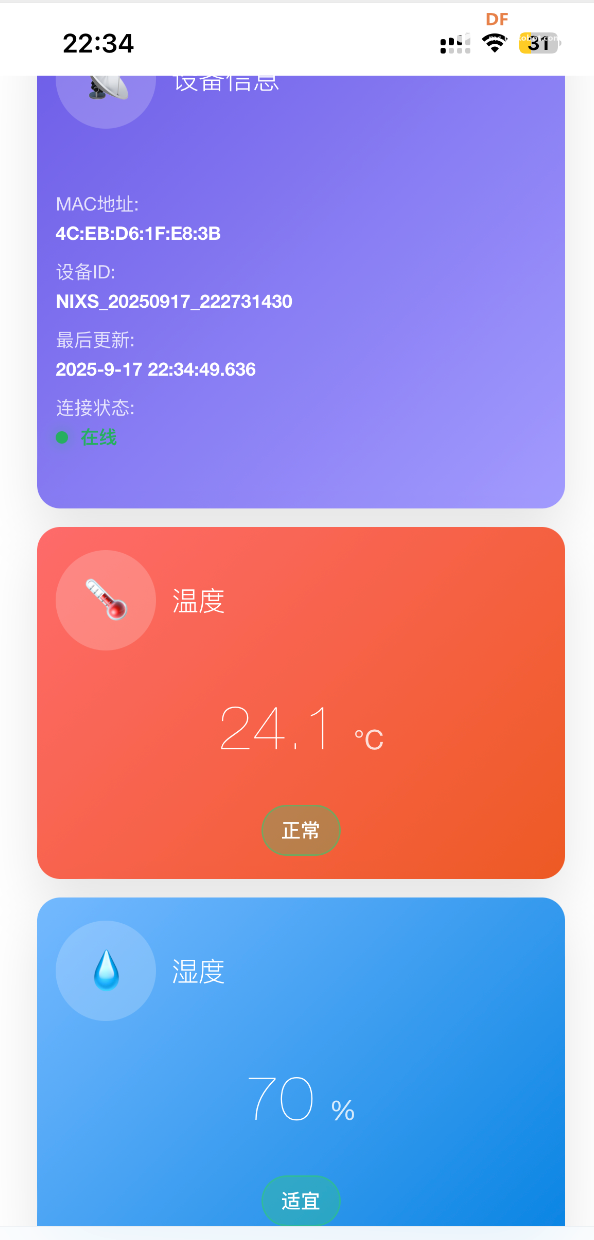 ESP32 OTA固件升级+联网+温湿度监控_image_3.webp