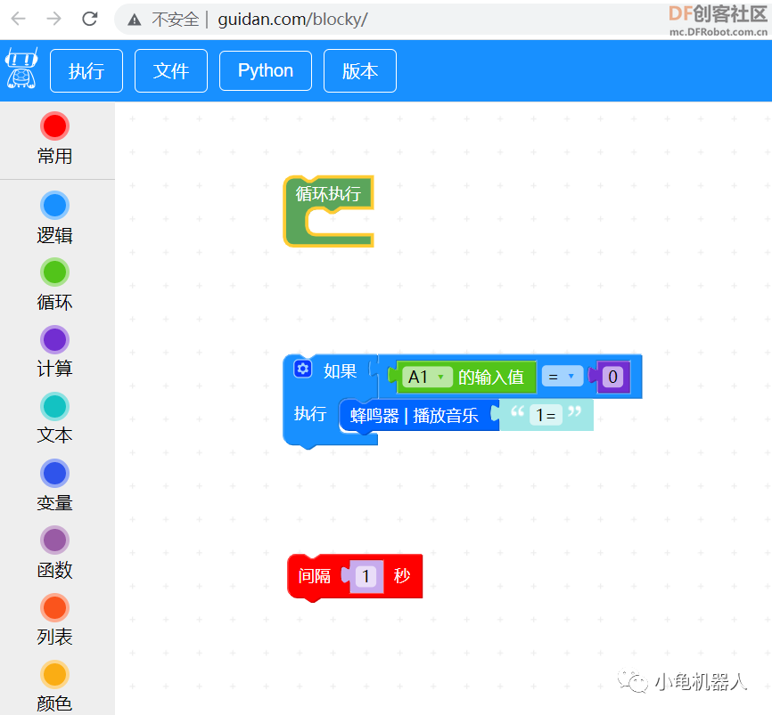 STEM教育 · 利用面包板和小按键制作电子琴_image_15.webp