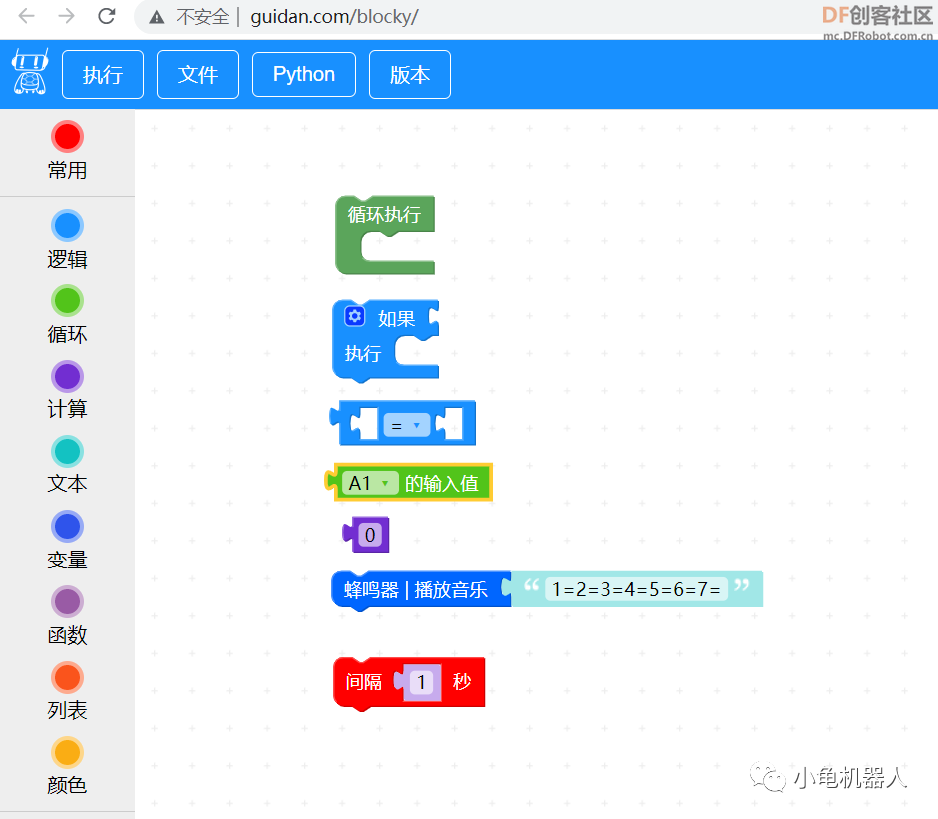 STEM教育 · 利用面包板和小按键制作电子琴_image_12.webp