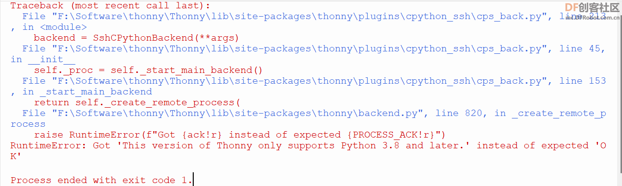 行空板编程 · Thonny报错解决指南_image_3.webp