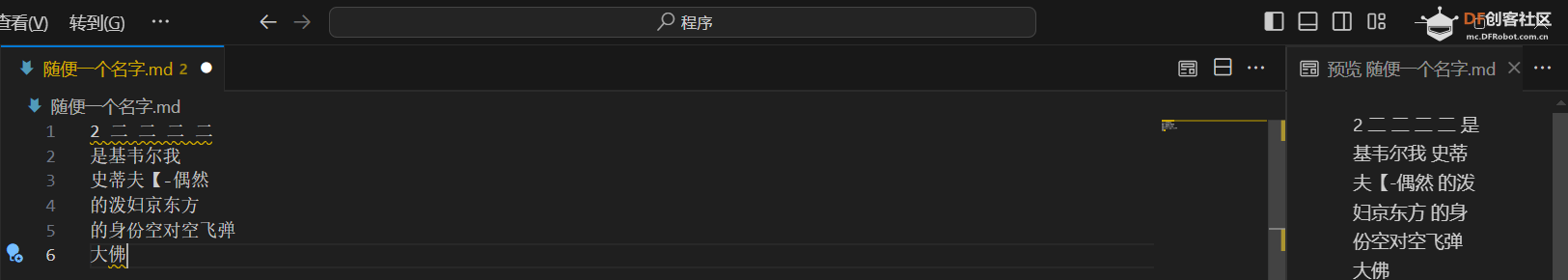 零基础入门 · Markdown教程: 用Markdown写文章_image_3.webp