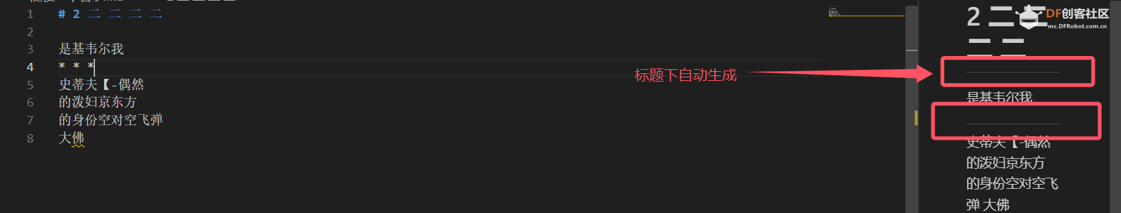 零基础入门 · Markdown教程: 用Markdown写文章_image_9.webp