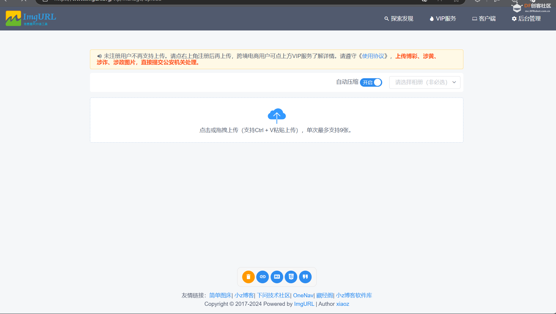 零基础入门 · Markdown教程: 用Markdown写文章_image_30.webp