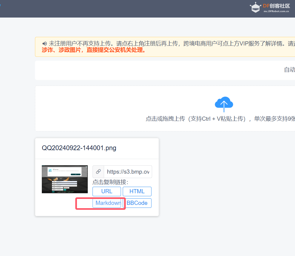零基础入门 · Markdown教程: 用Markdown写文章_image_36.webp