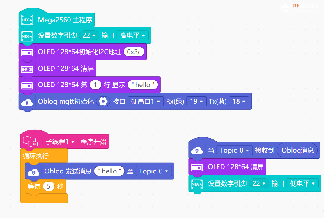 物联网模块联网但无法连接服务器 · 故障排查_image_6.webp