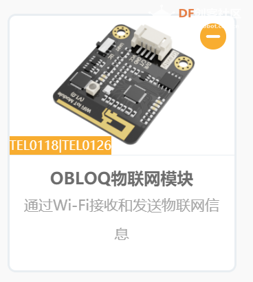 物联网模块联网但无法连接服务器 · 故障排查_image_3.webp