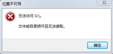 BLUNO固件升级无法进入U盘问题解决_image_3.webp