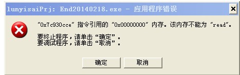 Arduino与C#串口通信问题排查 > 报错与解决方案_image_3.webp